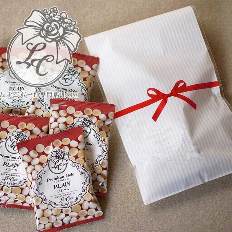 プチギフト 熨斗自由 7種の味から選べる たまごボーロ 5袋ギフト サンクスギフト 子供 お菓子 結婚式 退職 二次会 おしゃれ かわいい 入園祝い 卒園祝い 500円 通販 Lineポイント最大0 5 Get Lineショッピング