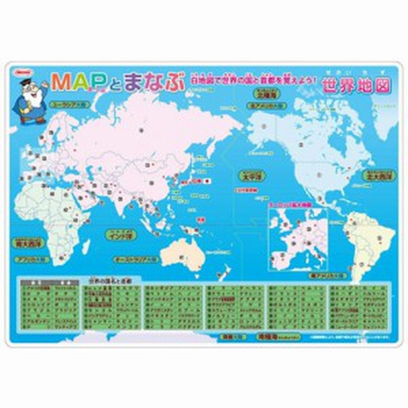 メール便発送】共栄プラスチック MAPとまなぶ下敷き 世界地図 国旗 B5 NO.8300-22 通販 LINEポイント最大1.0%GET |  LINEショッピング