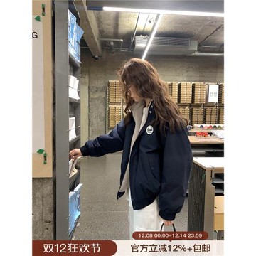 你好卡農 學院風徽章立領夾克女秋冬2024年新款寬松顯瘦加絨外套