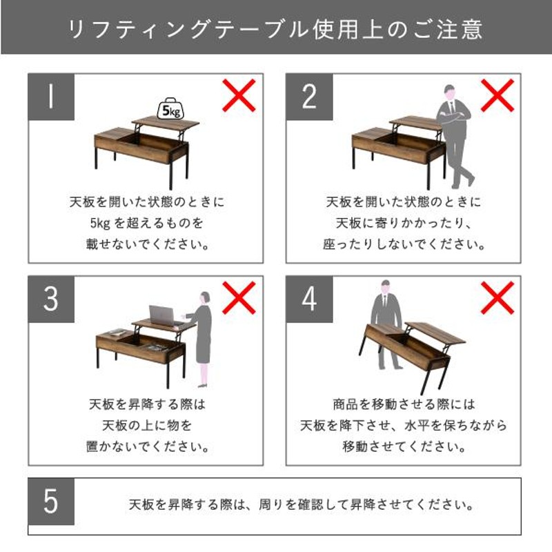 昇降式テーブル リフティングテーブル インダストリアル 幅94.5 高さ40