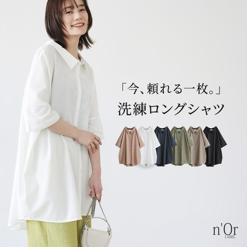 【期間限定最終値下げ】完全完売色 HARE シャツ 美品 トップス レディース 期間限定送料無料]襟付きシャツ レディース ユニセックス