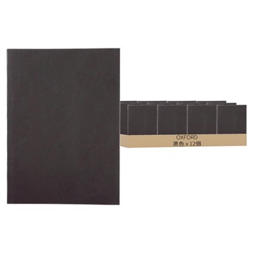 OXFORD 筆記本 A5 80張  黑色  12個