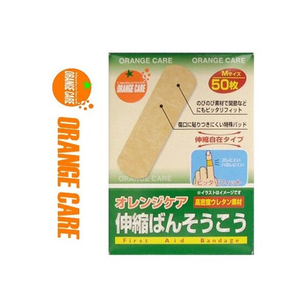 オレンジケア 伸縮絆創膏 Mサイズ 1.9cm×6.6cm 50枚 ＊オレンジケア ORANGE CARE 通販 LINEポイント最大0.5%GET  | LINEショッピング