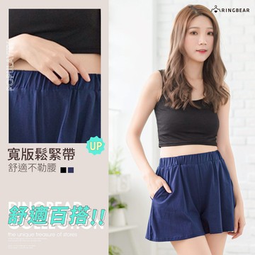 舒適百搭寬版鬆緊褲頭斜插口袋寬鬆棉質短褲(黑.藍L-4L) 眼圈熊 中大尺碼 R239