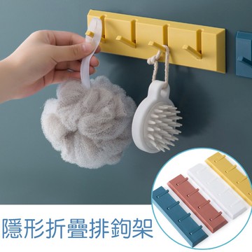 台灣現貨｜4連鉤免打孔掛鉤 強力無痕粘膠掛鉤 掛衣鉤 置物掛鉤 浴室掛鉤 廚房掛鉤 居家收納壁掛 掛勾收納神器