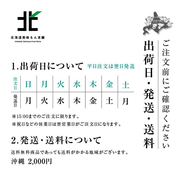 令和5年度産 新米 送料無料  極上ブレンド 10kg 米 白米  北海道 安い 直送