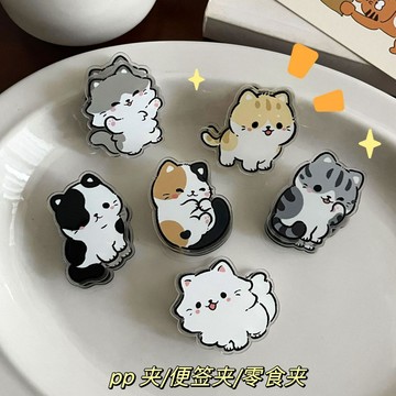 台灣現貨🌟 小貓便簽夾 動物公文夾 小狗零食夾 pp夾子 收據夾 票據夾 卡通裝飾夾 禮品封口夾 便簽夾 試卷整理夾