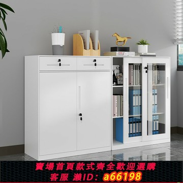 【台灣公司 可開發票】文件柜辦公室帶鎖置物柜矮柜子儲物柜移門鐵皮資料雜物收納柜鞋柜