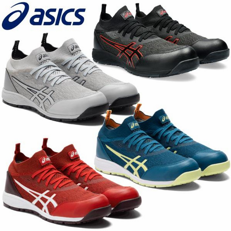 アシックス asics 安全靴 作業靴 ウィンジョブ CP213 TS 通気性