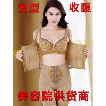 碧梧正品美容院身材管理器塑身衣女收腹束腰提臀塑形產后美體內衣