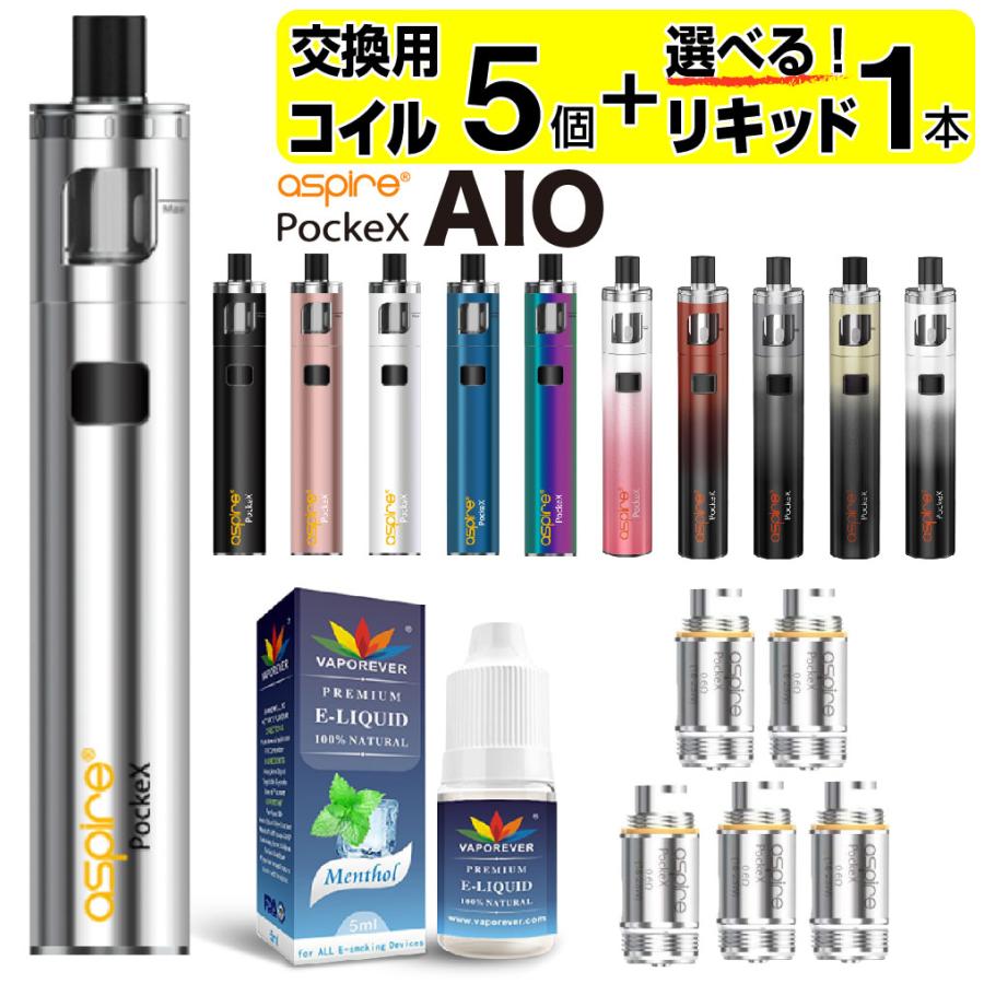 オールインワン vape 安い