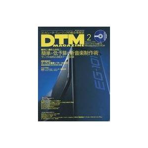 中古DTM MAGAZINE CD付)DTM MAGAZINE 2000年2月号 vol.68(CD-ROM1枚付)