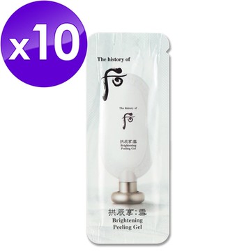 (即期品)Whoo 后 拱辰享雪白煥膚凝膠 1ML x 10(效期至2026年08月)