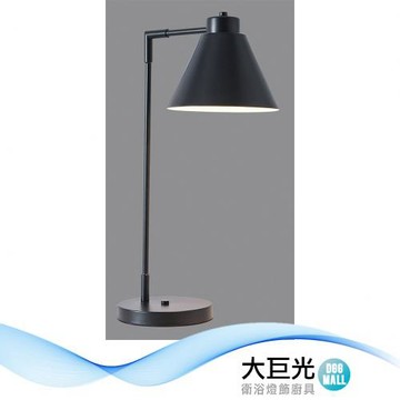 【大巨光】現代風 E27x1 檯燈-小(BM-51854)