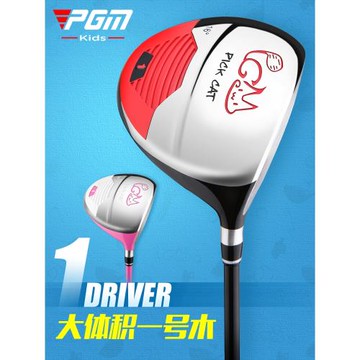 PGM 大體積1號木 鐵木桿 高爾夫球桿 男童女童 兒童初學桿 送桿套