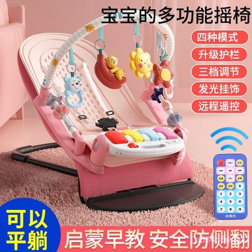 🦄寶寶健力架 鋼琴健力架 健力架 鬨睡神器 踢踢琴 嬰兒健身架器腳踏鋼琴新生兒0~3~6月1嵗嬰兒玩具寶寶益智音樂玩具