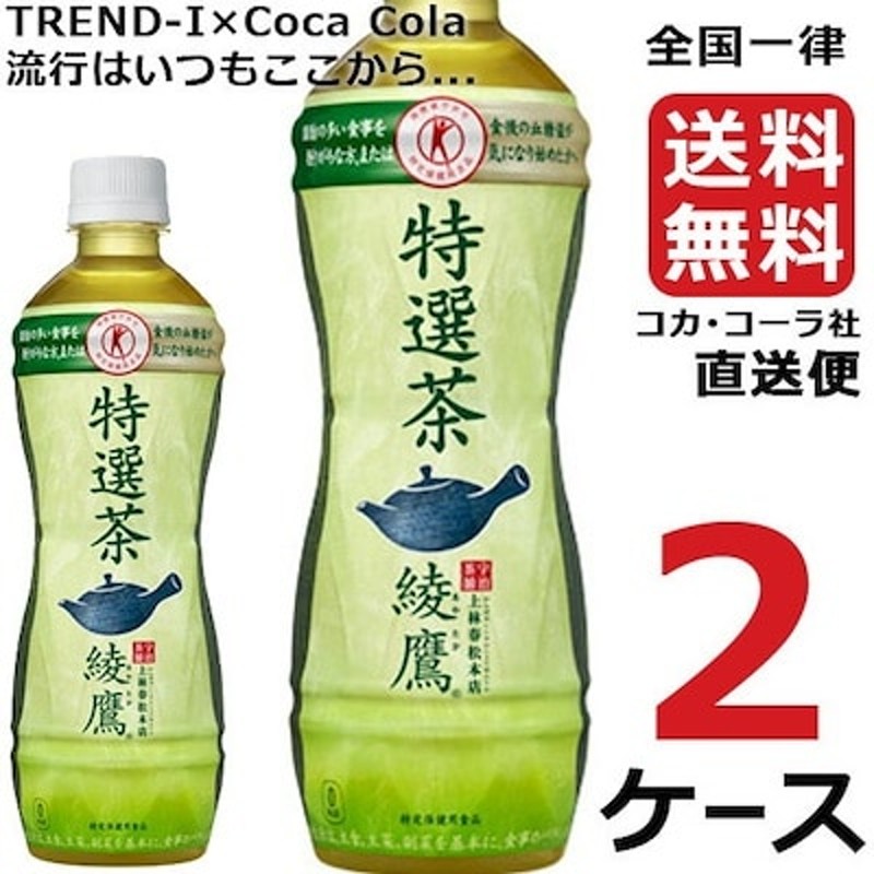 新登場 からだおだやか茶W 350mlPET 4ケース 96本 北海道内送料無料 メーカー直送 代引不可 コカコーラ fucoa.cl