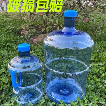 【5417人好評】水桶飲水機空桶礦泉水桶飲水桶家用帶蓋戶外大儲水桶手提純凈水桶 CT7U