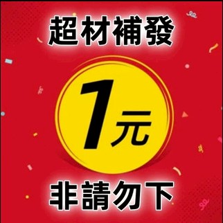 補發/漏發/專用鏈接 請在客服的指導下再下標 自己隨意拍不發貨請知悉