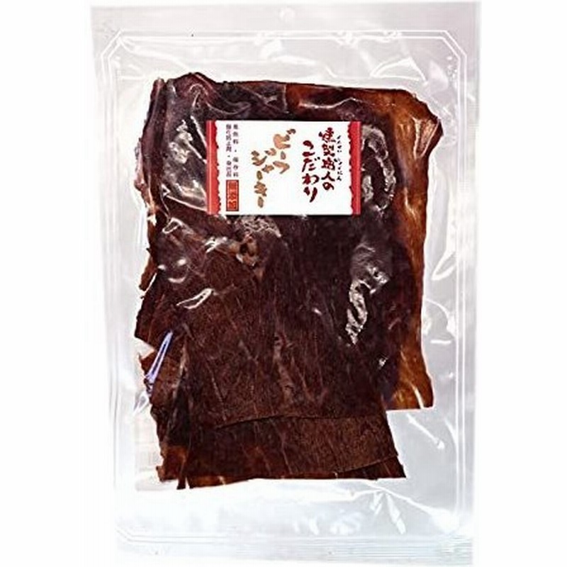 ビーフジャーキー ジャーキー 業務用 無添加のこだわりビーフジャーキー サラミ カルパス びーふじゃーきー 肉 ポークジャーキー 干し肉 おつま 通販 Lineポイント最大get Lineショッピング