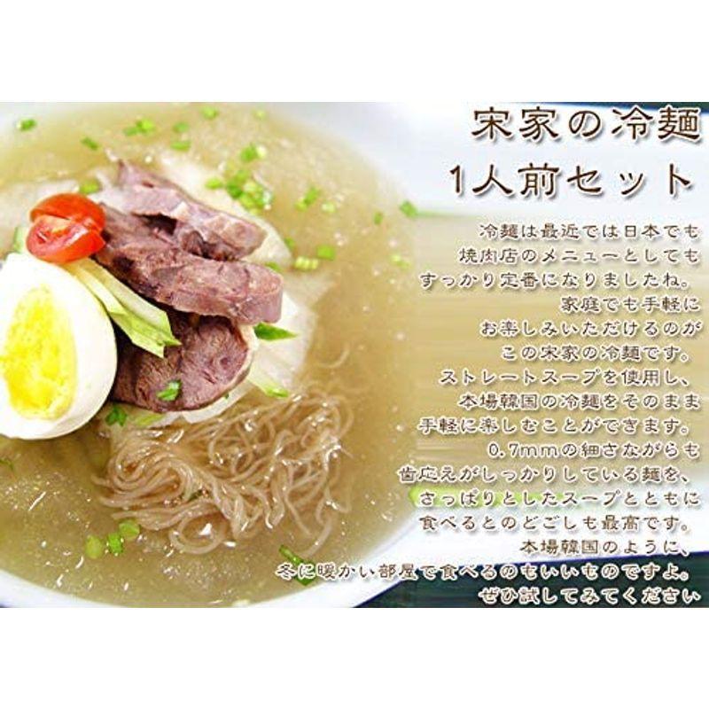 韓国冷麺と白菜キムチの定番セットorネギキムチセット (冷?7食 ネギキムチ300ｇ)