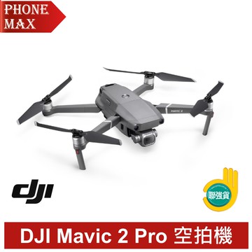 Dji Mavic 2 Pro 空拍機無人機公司貨聯強代理預購 蝦皮商城 Line購物