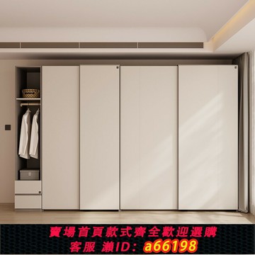 【台灣公司 可開發票】顧家家居顧家木藝大衣柜推拉門臥室家用成品實木移門一門到頂柜子