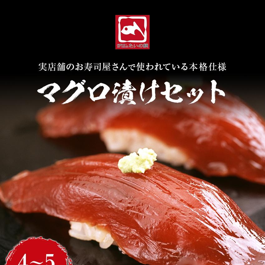 旨みたっぷり まぐろ漬け 約200g 70g×3パック 冷凍 まぐろ 鮪 漬けマグロ 海鮮丼 手巻き寿司 ギフト マグロ漬け