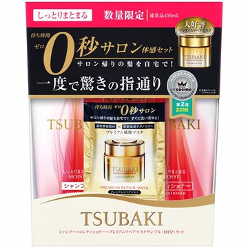TSUBAKI wait time is zero seconds salon experience set moist settled (with the normal capacity & mas