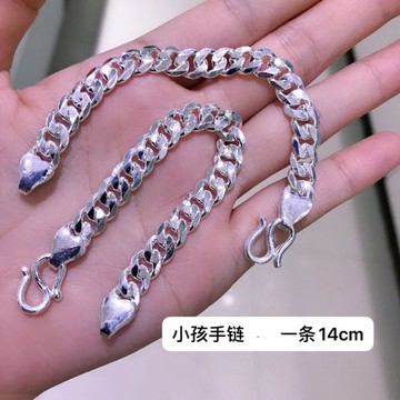 遇見~純銀990 小孩手鏈 平鍊 兒童手鍊 純銀手鍊 彌月禮 週歲禮 比925含銀量高