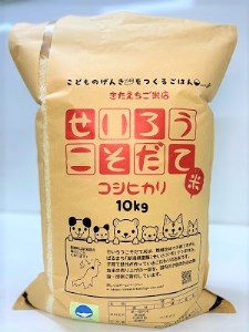 定期便6ヶ月コシヒカリ精米10kg