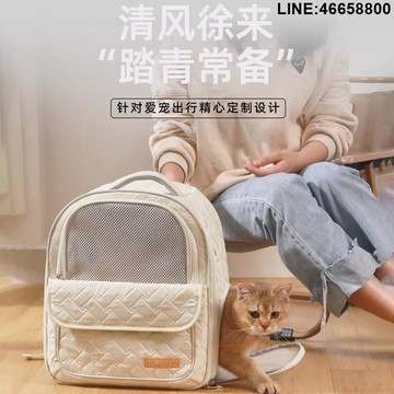 免運 開立發票 快速出貨 貓背包 貓狗推車 寵物出行用品 貓包太空艙貓咪外出便攜背包貓咪狗狗出門輕便手提雙肩透氣寵物包