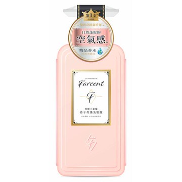 Farcent香水奇蹟洗髮露-微醺小蒼蘭