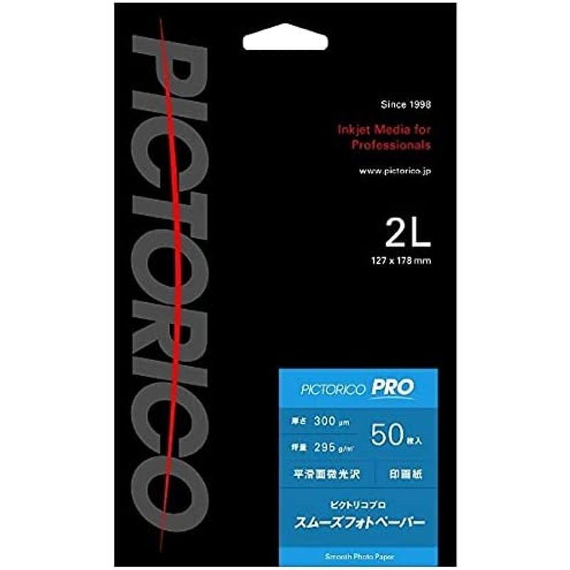 PICTORICO スムーズフォトペーパー 2Lサイズ(50枚入り) PPZ200-2L 50