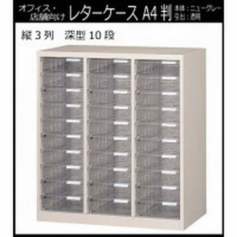 新品未使用正規品 家具 インテリア通販アットカグレターケース A4