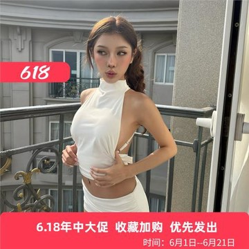 街頭辣妹風性感大露背掛脖背心女夏白色修身顯瘦時尚露臍百搭上衣