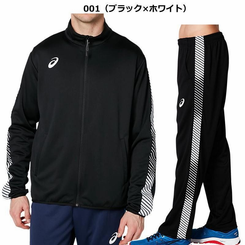 アシックス ジャージ 上下 メンズ トレーニングウェア 2031A655