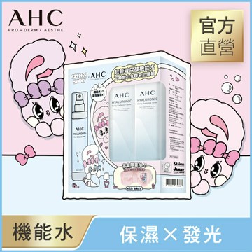 AHC 超能玻尿酸機能水艾絲樂小兔聯名超值組2X100ML