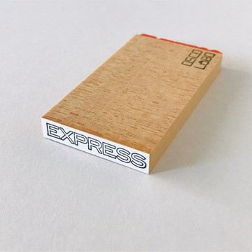 事務印章短款 EXPRESS【至急・速達】