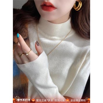 打底衫女內搭2025秋季新款半高領針織衫秋冬白色毛衣洋氣長袖上衣
