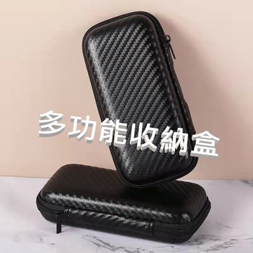 👉現貨👈多功能收納盒 三合一除毛刀收納盒 3C收納盒 水洗