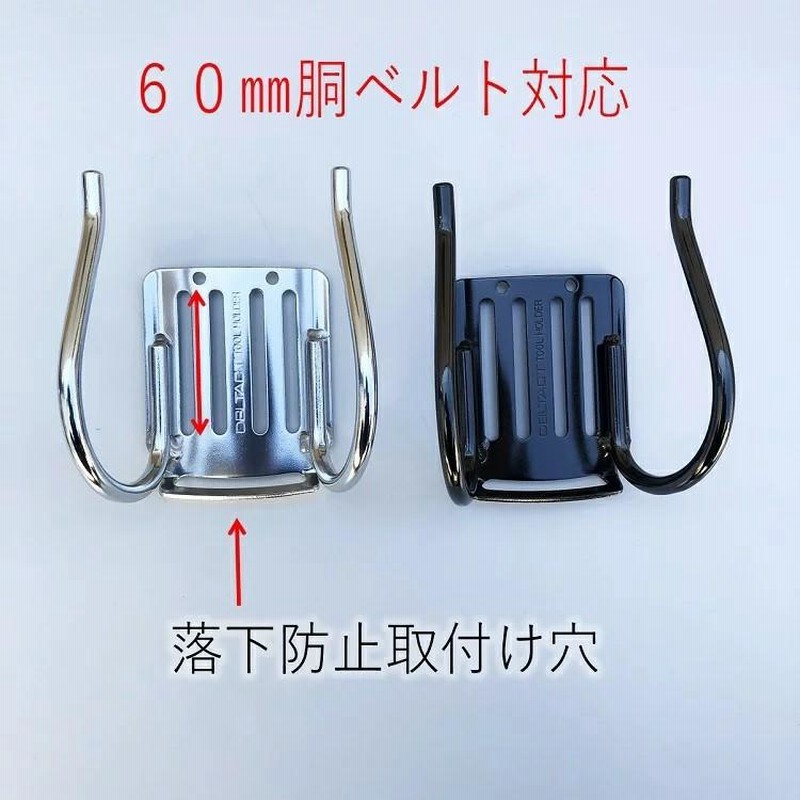 ダブルタクト DBLTACT カラビナ 工具差し ダブル 軽量アルミ ダブルタクト DBLTACT カラビナ 工具差し ダブル 軽量アルミ