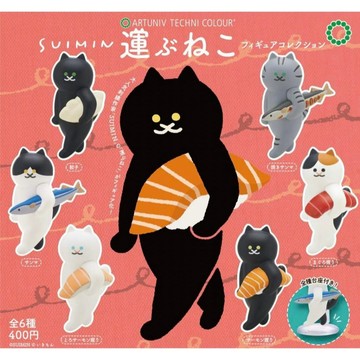 現貨 日本扭蛋ATC-SUIMIN搬運貓貓公仔 日本生魚片料理 貓咪公仔 擺飾品 IKIMON 轉蛋 模型 日本進口