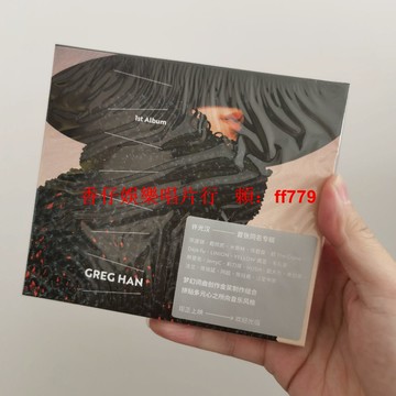 許光漢 同名專輯 CD 正版全新未拆 五大唱片經典 限量收藏 華語流行音樂 宅配包郵