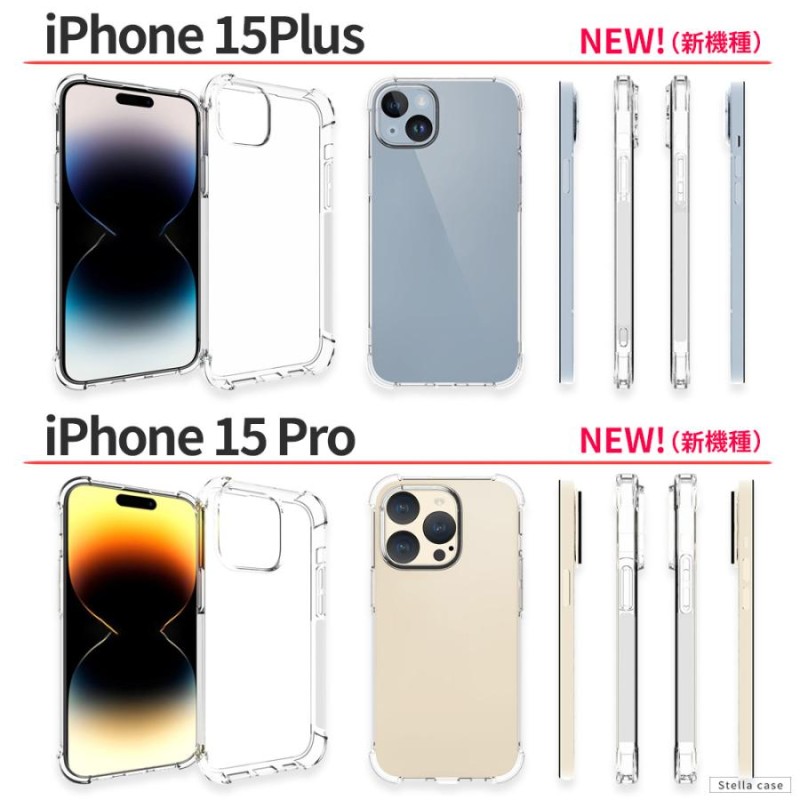 iPhoneSE3 SE2 SE 第3世代 第2世代 ケース 耐衝撃 iPhone 13 14 15 Pro ケース iPhone 11 12 13 Pro max mini Plus ケース カバー マット