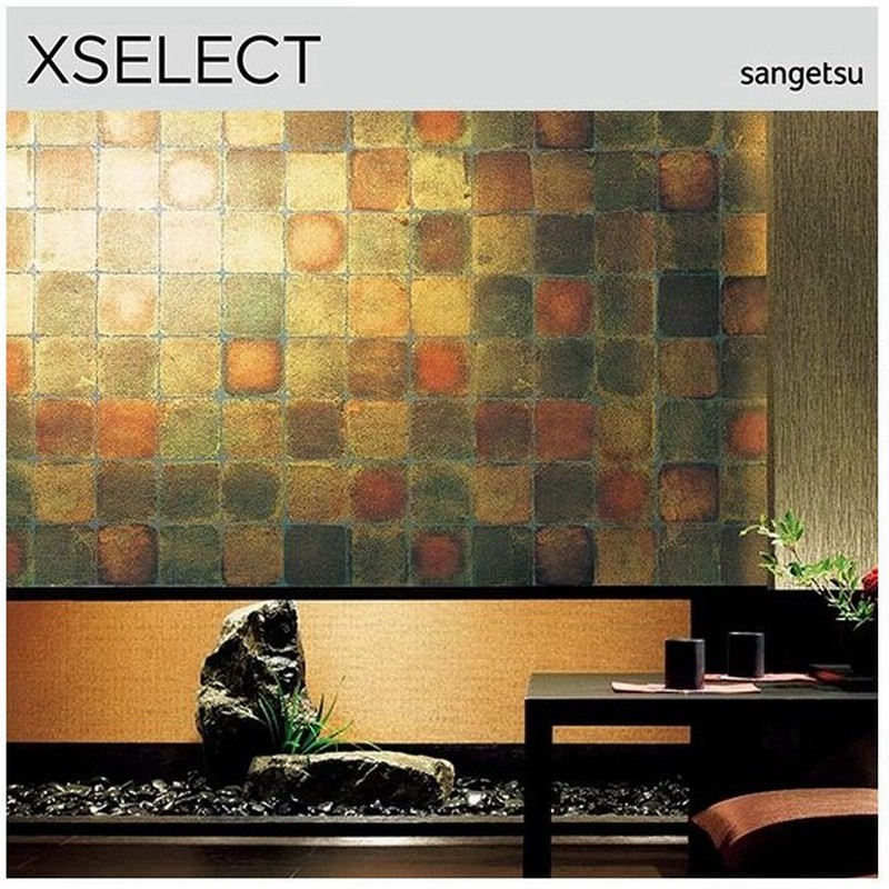 金 高級壁紙 サンゲツエクセレクト クロス Sga 181 巾91cm 通販 Lineポイント最大0 5 Get Lineショッピング