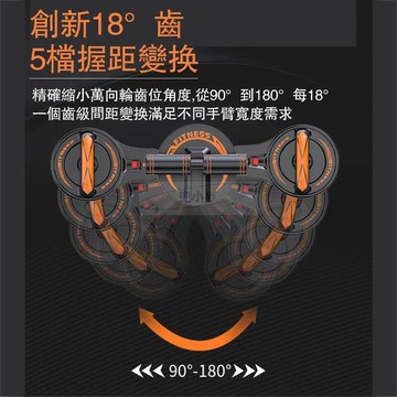 【雲渡小鋪】多功能俯臥撐板 仰臥起坐俯臥撐拉力繩健腹輪 四合壹家用胸肌訓練 瑜伽健身 伏地挺身器