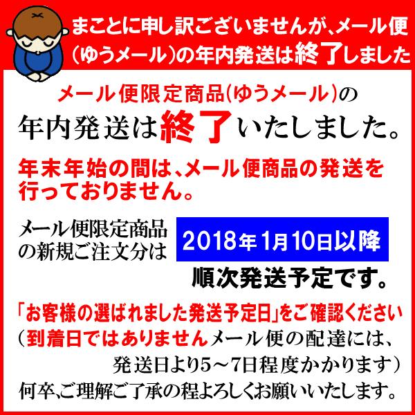 玉ねぎの皮 粉末 国産 100g×1袋 たまねぎ 玉ねぎ 北海道産 淡路島産 ケルセチン メール便限定 送料無料