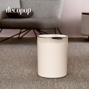 【decopop】12L簡約風智能感應式垃圾桶-珍珠白 DP-260)