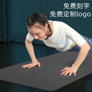 TPE瑜伽墊加厚防滑加寬健身墊子隔音舞蹈減肥家用減震地墊微瑕疵